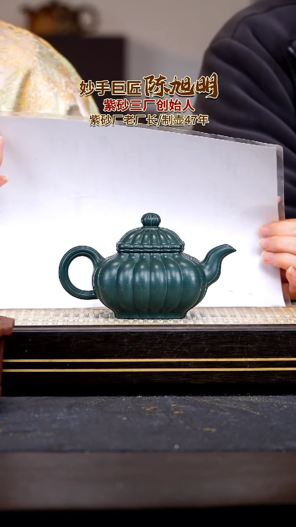 茶壶紫砂宜兴紫砂壶