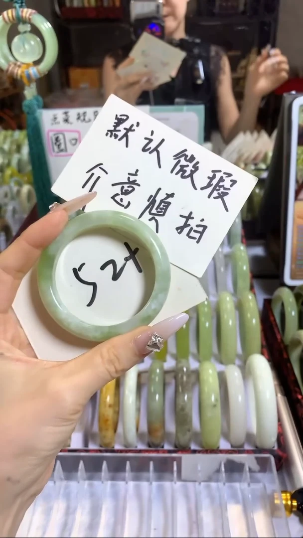 未镶嵌岫玉手镯恋**记26