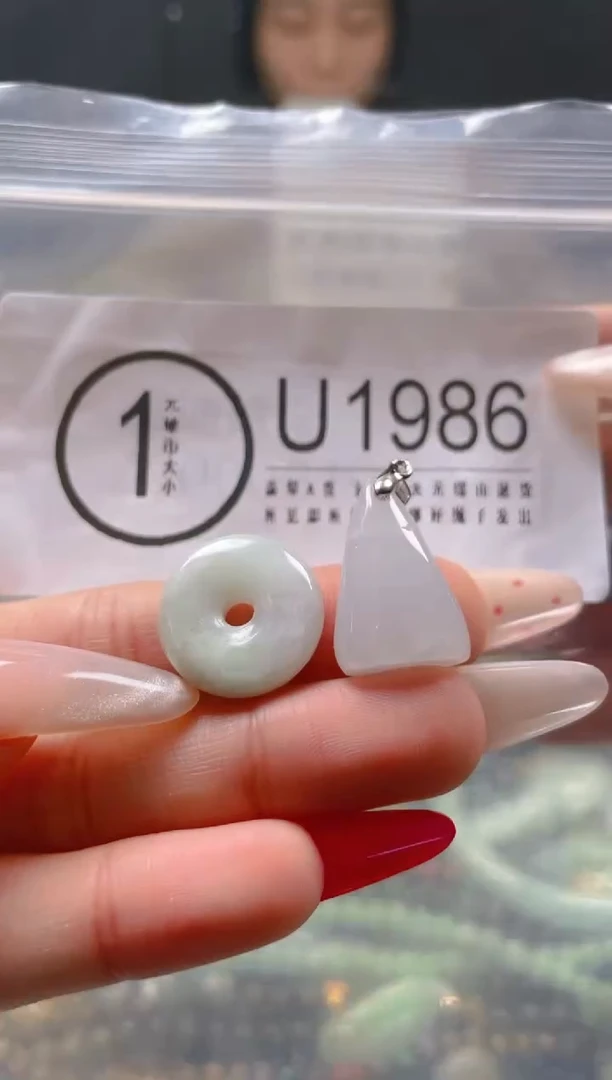 【闪购商品】翡翠颈饰未镶嵌/U/翡翠A货一图一物