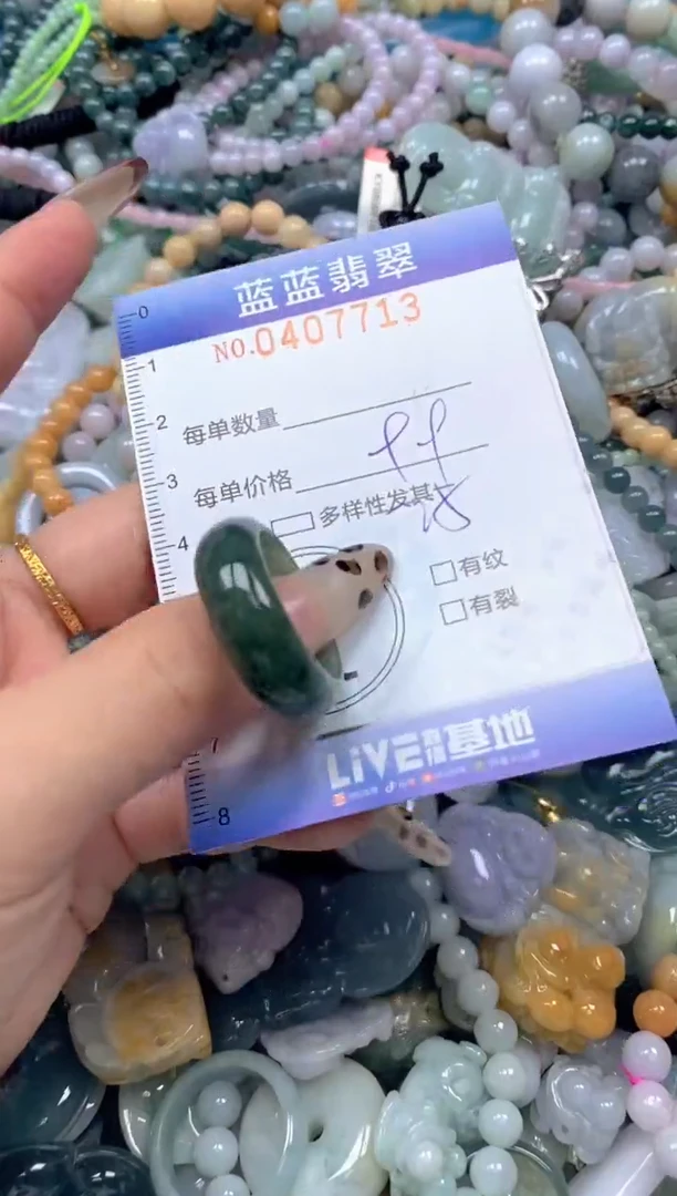 颈饰未镶嵌翡翠闪购0407713