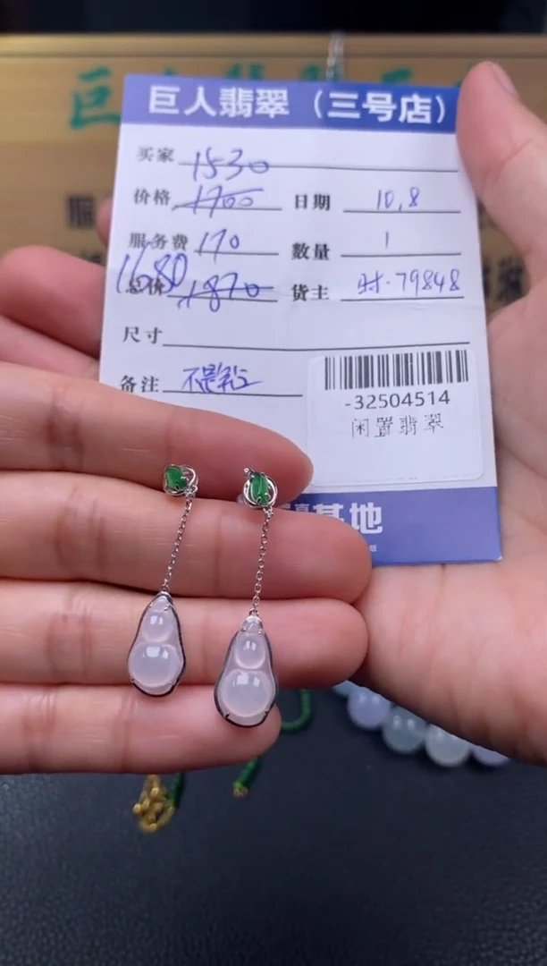 颈饰18K金镶嵌翡翠多人-32504514