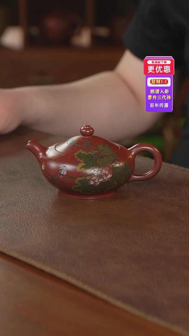 茶壶紫砂紫砂壶紫砂壶