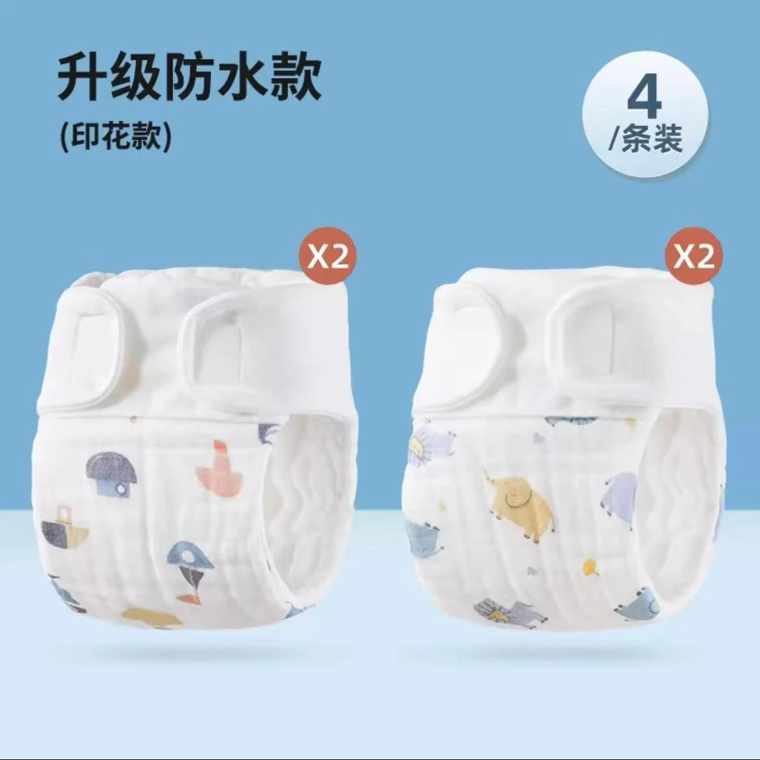 贝贝母婴用品二店纱布尿布