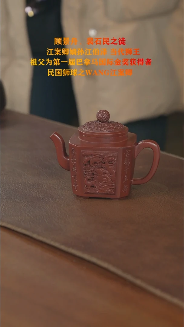 茶壶紫砂紫砂壶紫砂壶