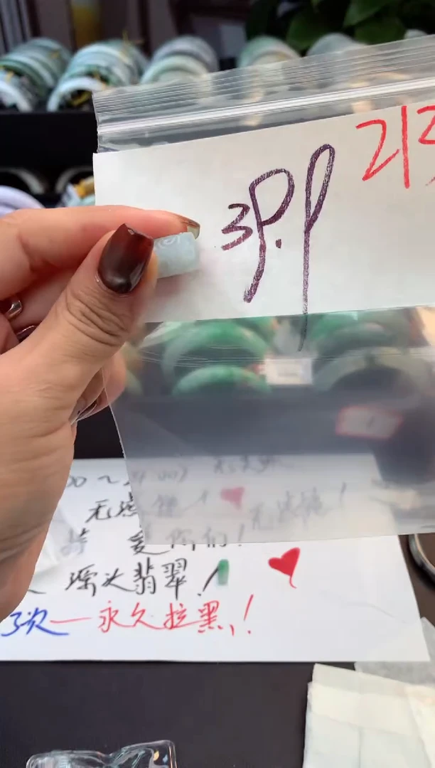 未镶嵌手镯翡翠等****啡毛货需精细抛光+多样性拍1发1