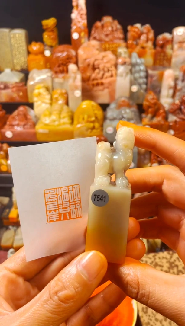 【闪购商品】寿山石印石手工篆刻《征途漫漫只为上岸》