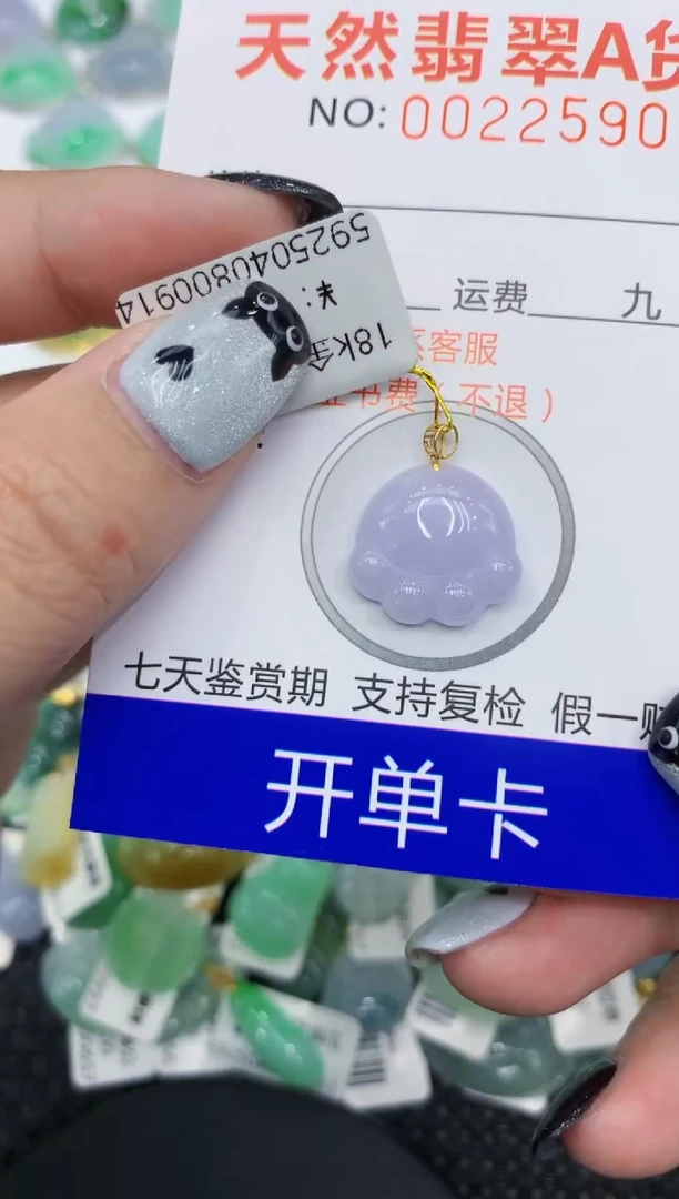 翡翠18K金镶嵌颈饰111111111111