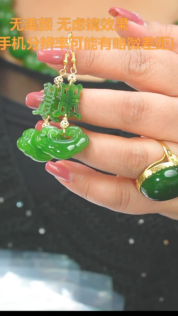 【闪购商品】和田玉（碧玉）耳环未镶嵌如意