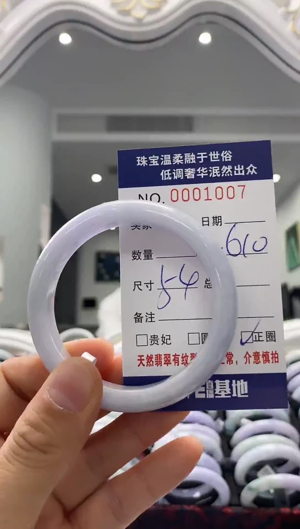 未镶嵌手镯翡翠天然缅甸A货翡翠