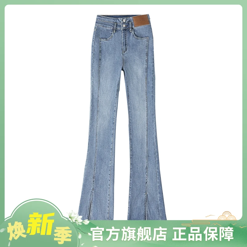 她池2025秋装新款女装设计感长款开叉微喇裤修身牛仔裤T31H0568KA