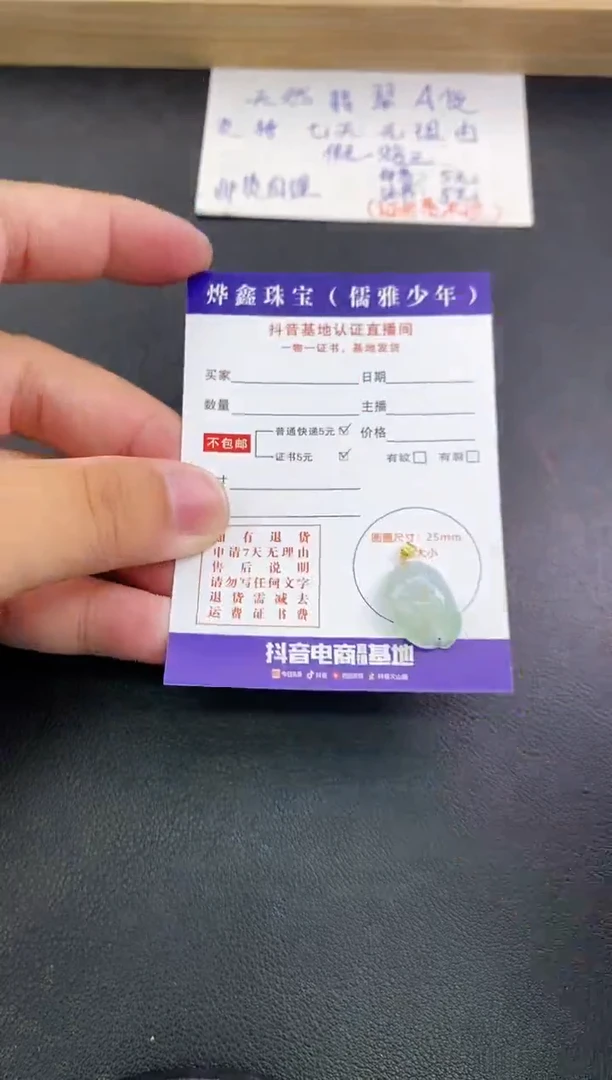 翡翠18K金镶嵌颈饰天然翡翠A货赠皮绳