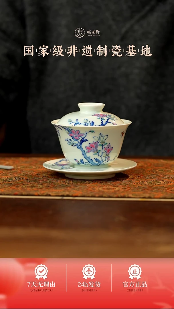 闪购链接 玉兰花