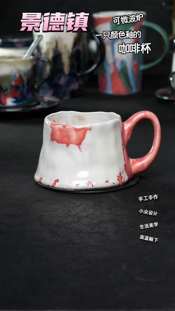 景德镇森涩手创陶瓷（食品级）962