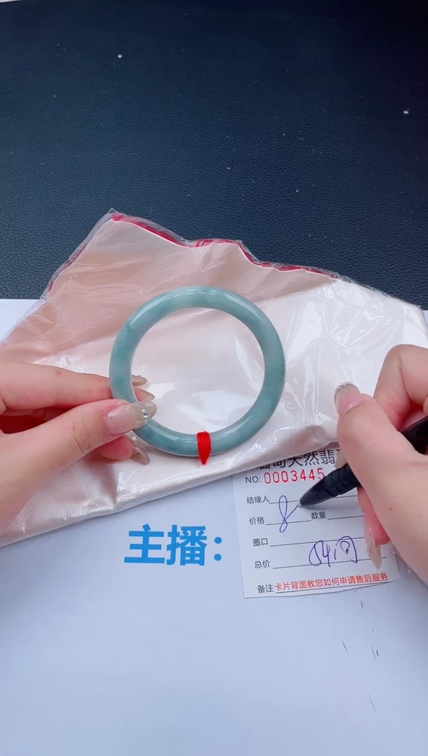 未镶嵌手镯翡翠59天然翡翠手镯