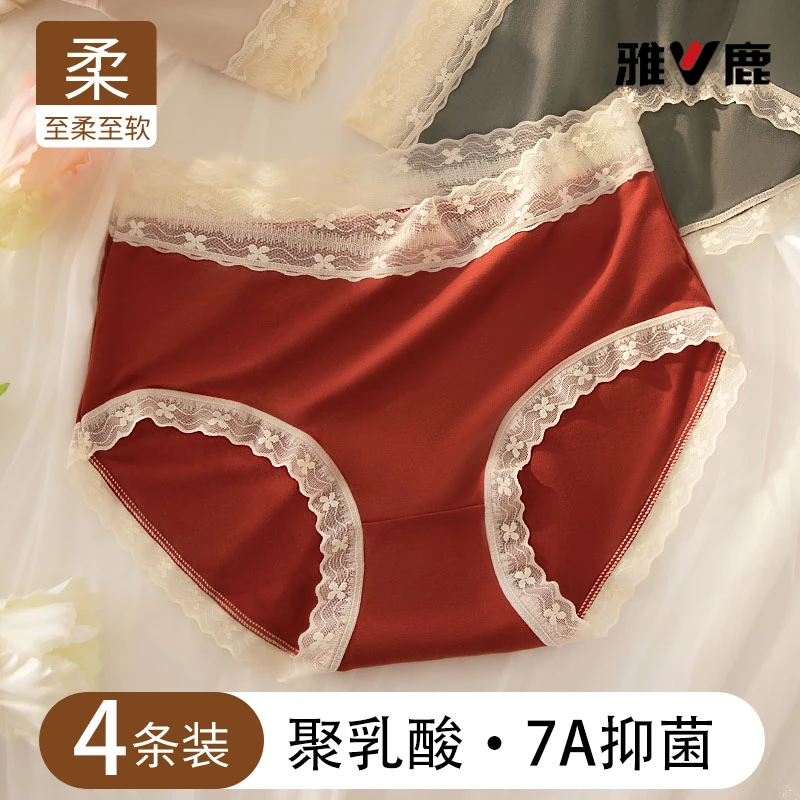 雅鹿蕾丝边甜美本命年大红色内裤女2024年新款聚乳酸抗菌裆三角裤