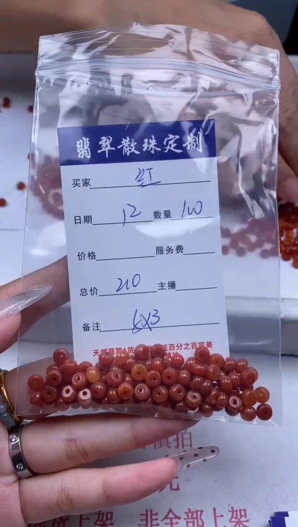 翡翠未镶嵌颈饰贞城散珠批发DIY编制