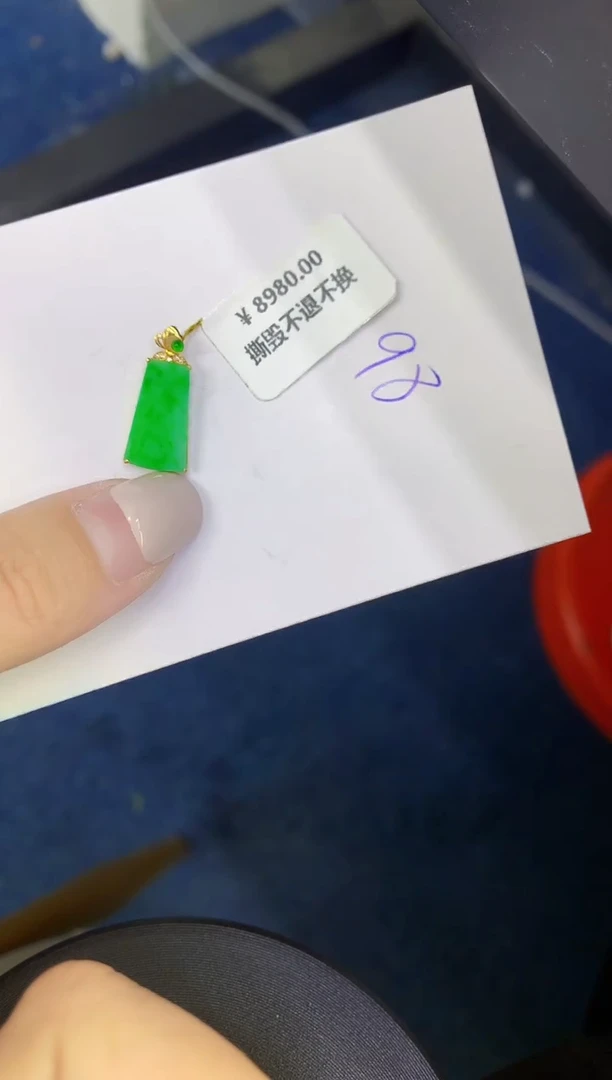 颈饰18K金镶嵌翡翠缅甸天然翡翠A货