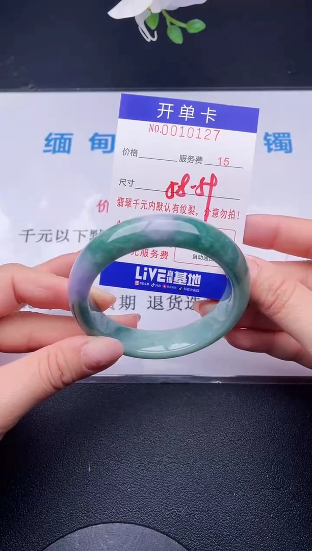 【闪购商品】翡翠手镯未镶嵌27天然翡翠A货