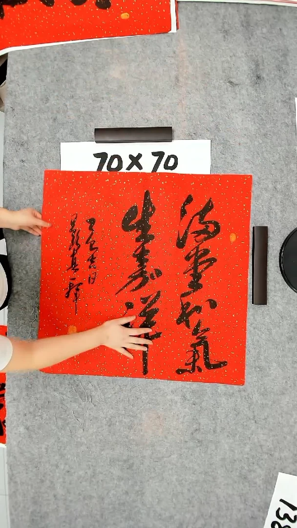书法吕老师书法作品