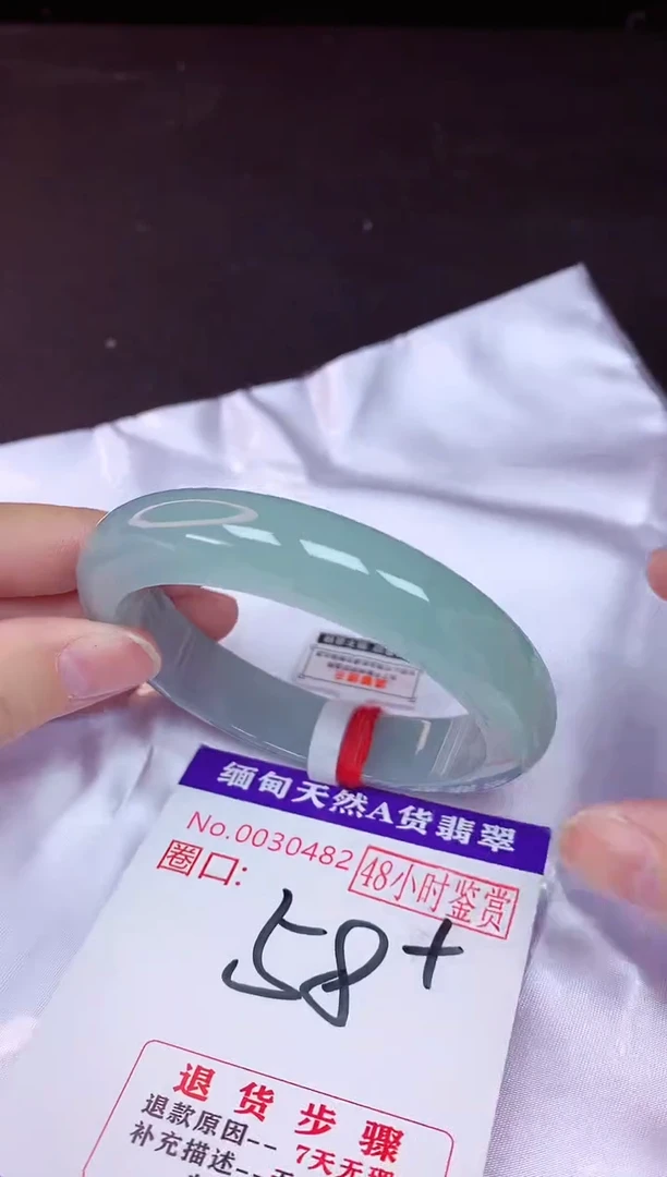 未镶嵌手镯翡翠58（48小时鉴赏期 ）