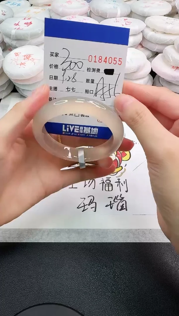 手镯玛瑙/玉髓未镶嵌4055