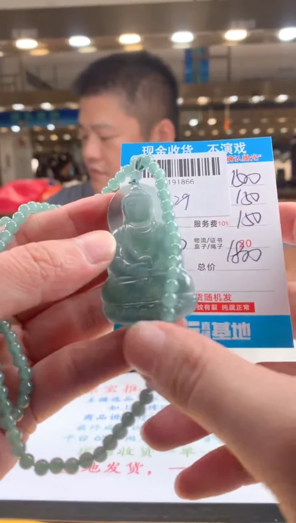 未镶嵌定制翡翠天然翡翠A货拍一发一