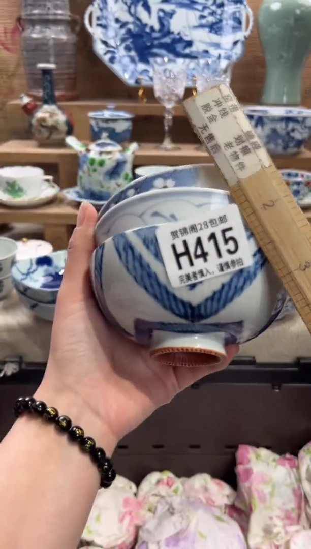 瓷片天**月       H415