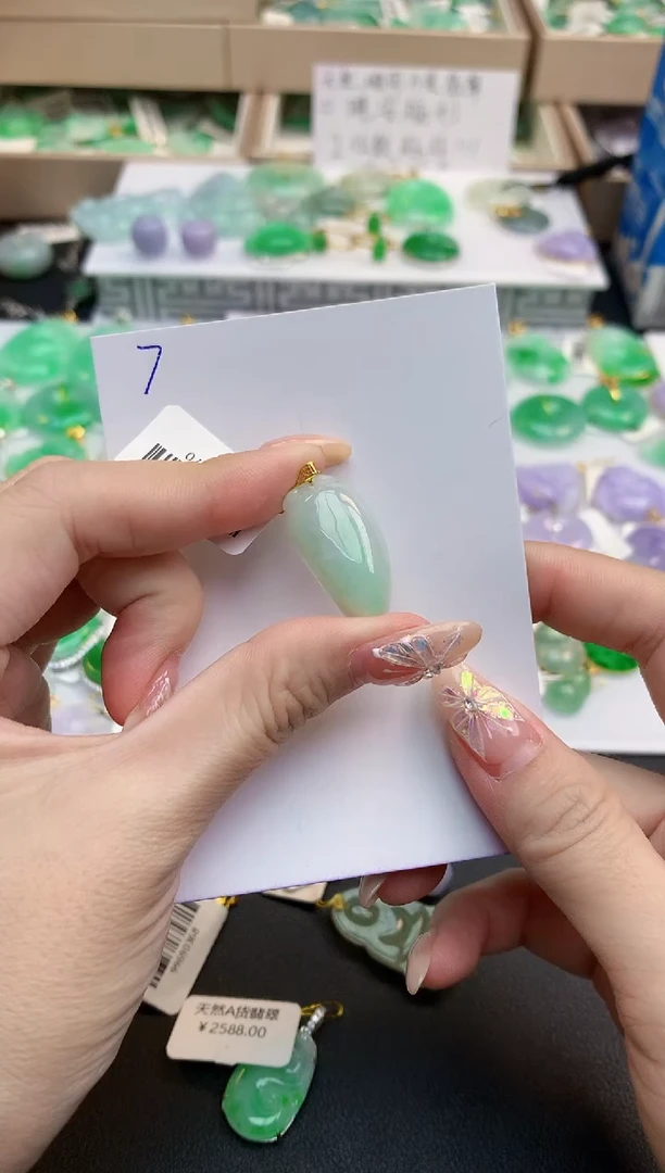 颈饰18K金镶嵌翡翠天然缅甸A货翡翠