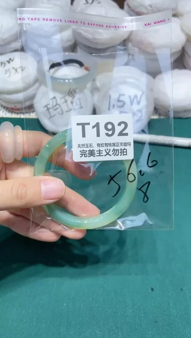 手镯玛瑙/玉髓未镶嵌56