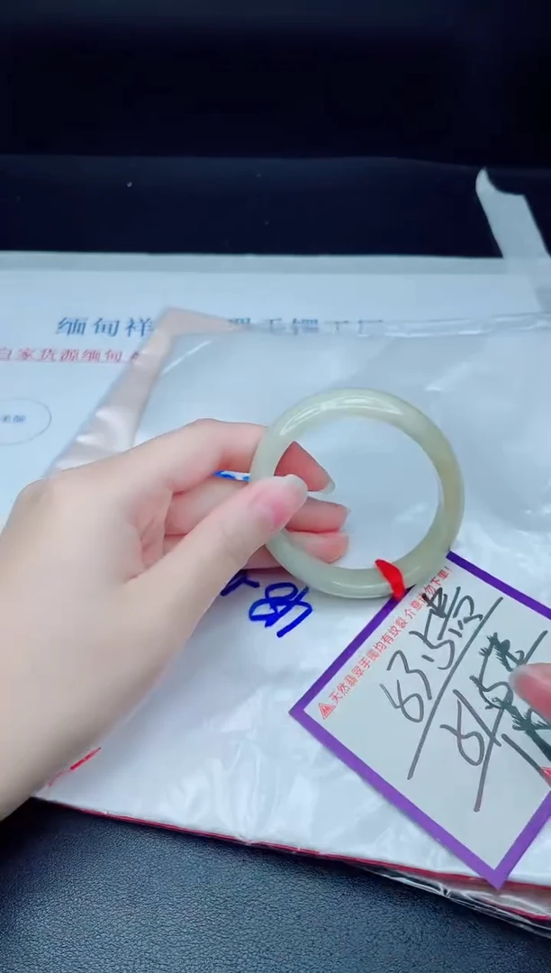未镶嵌手镯翡翠我