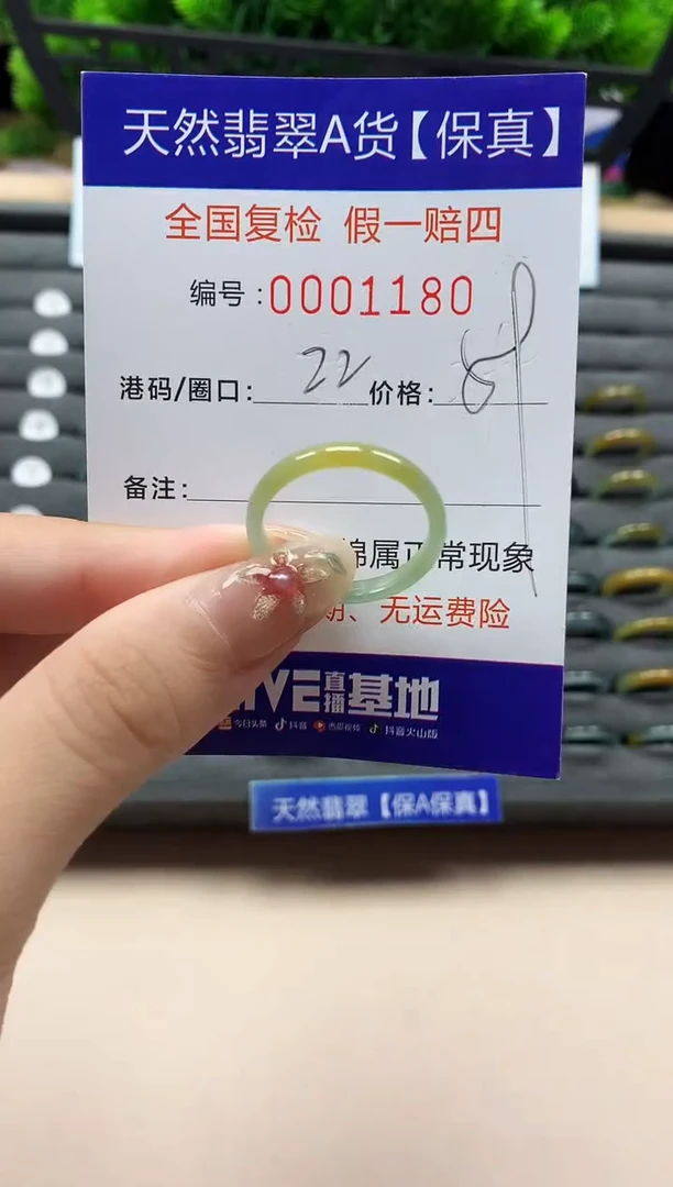 未镶嵌戒指翡翠天然  1180