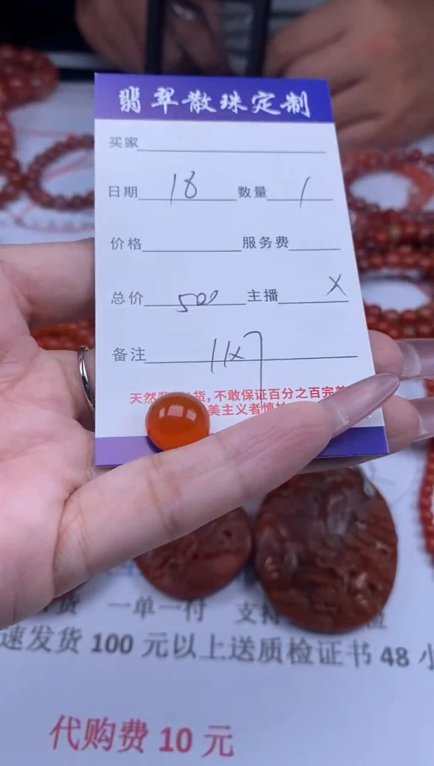 南红玛瑙未镶嵌颈饰贞城散珠批发DIY编制