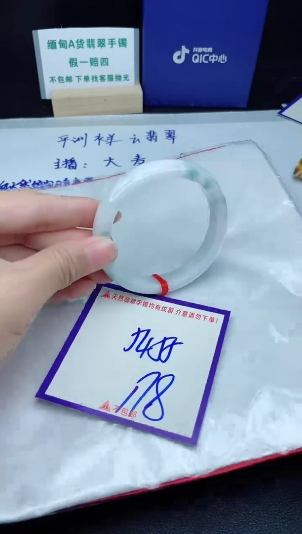 定制翡翠未镶嵌我