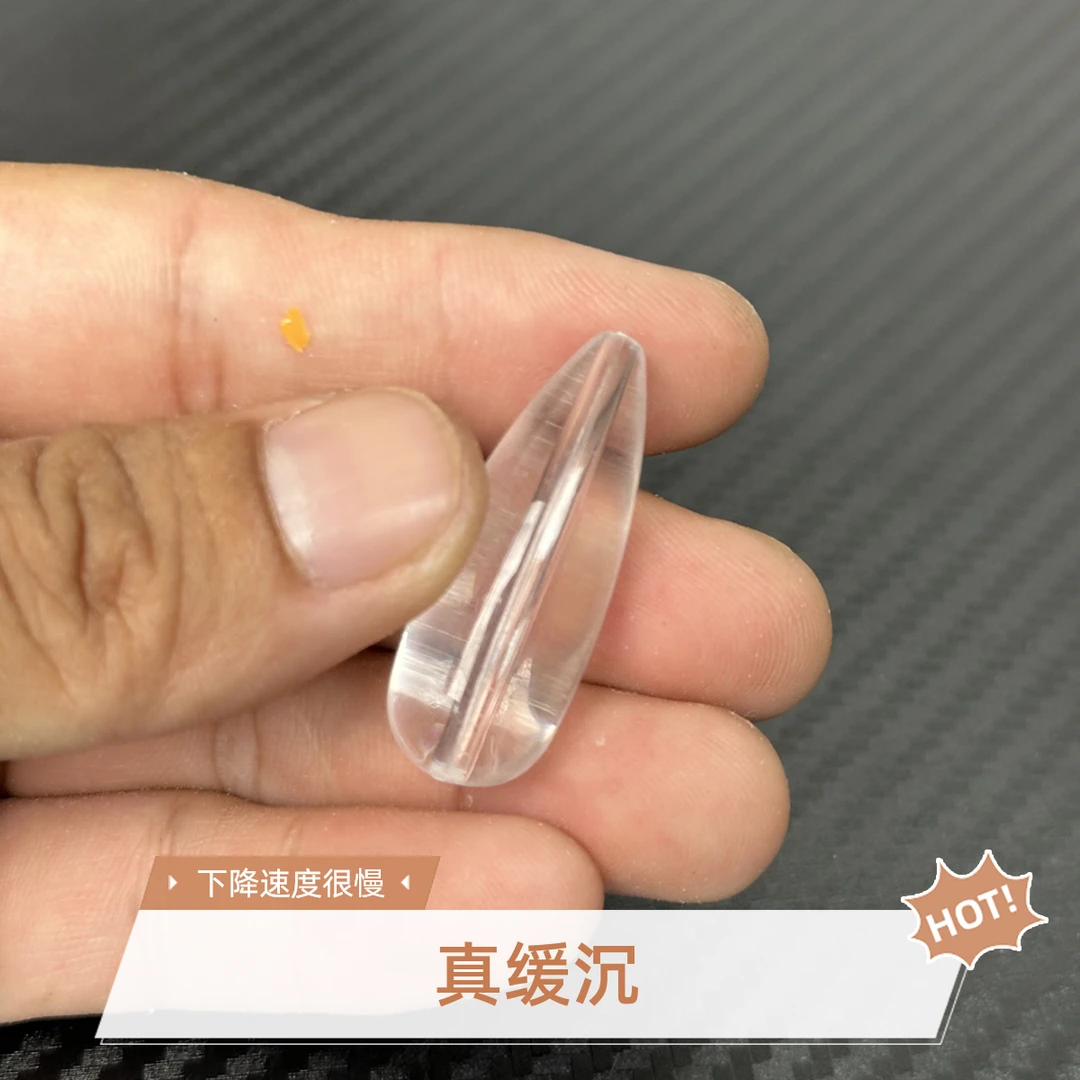 大小克重远投路亚助投器真缓沉微物助抛器防缠绕带管子缓沉飘玉米