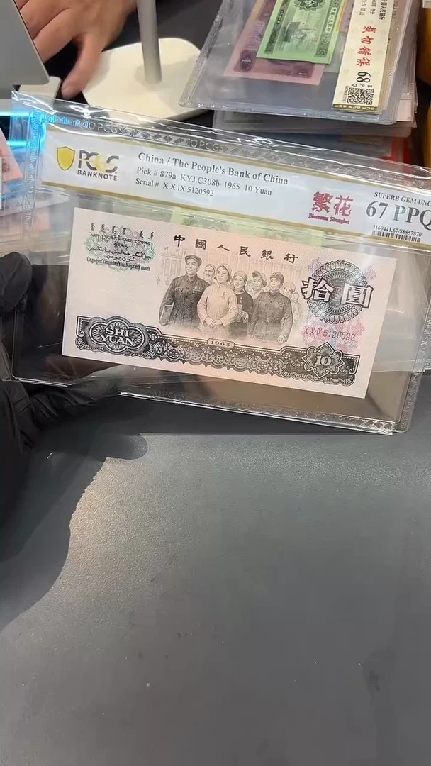 繁花尾592单张。。。