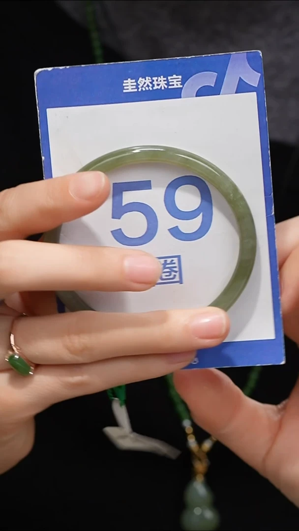 未镶嵌手镯和田玉1+77