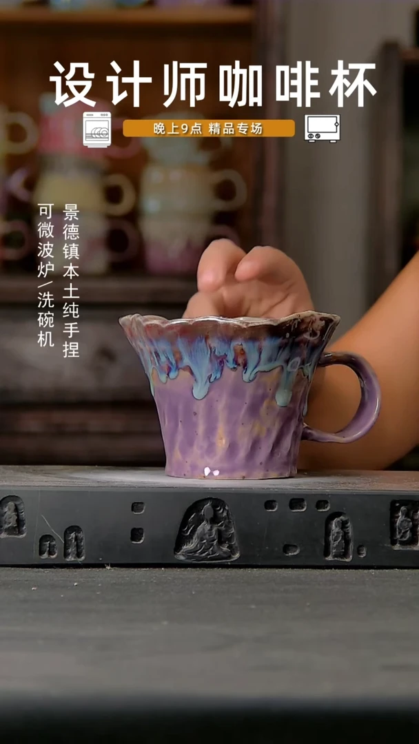 550设计师手作，一物一拍
