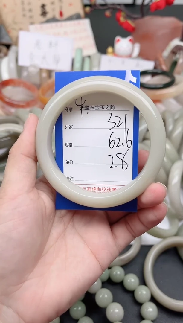 未镶嵌手镯石英质玉321
