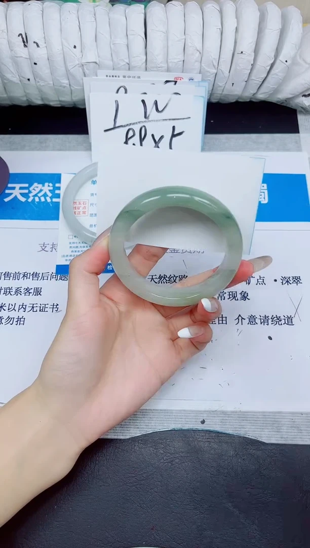 石英质玉手镯未镶嵌125/56