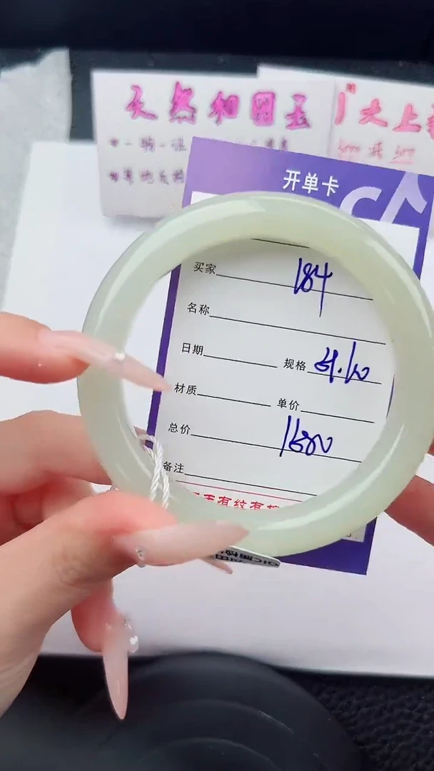 未镶嵌手镯和田玉184碎玉微色差T4