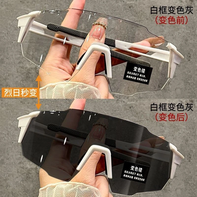 网红潮流时尚ins风超大方形白框变色镜偏光骑行眼镜/风镜 日夜两
