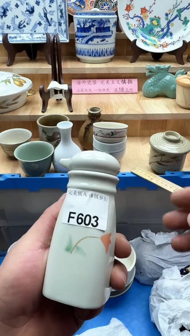 【闪购商品】碟603