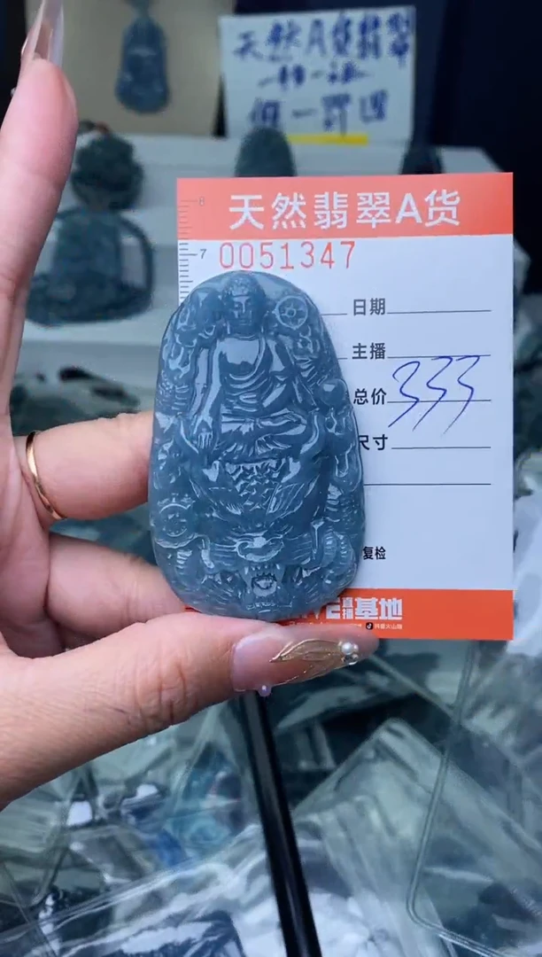 【闪购商品】翡翠颈饰未镶嵌·······