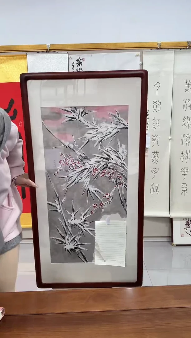 书法饮**边申老师国画镜框一件 竹
