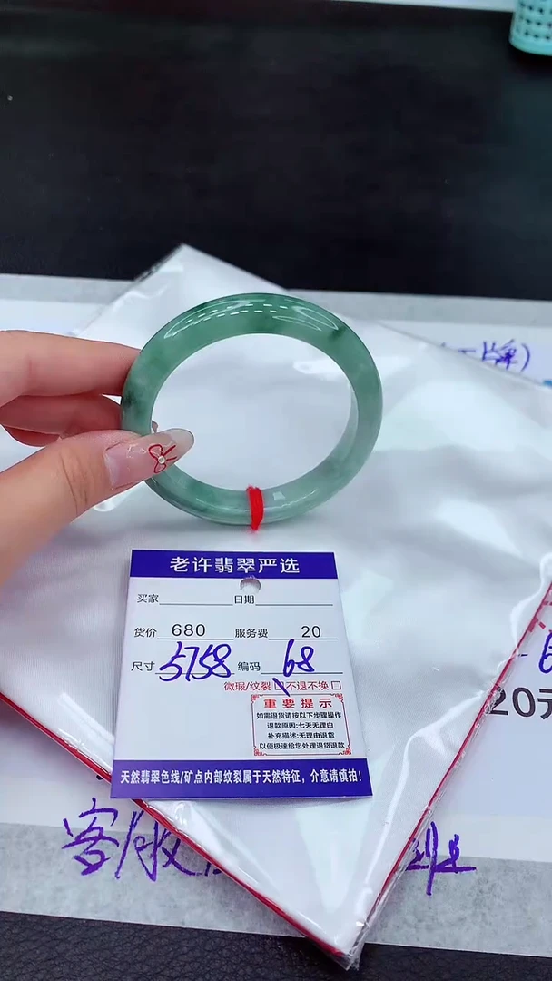 【闪购商品】翡翠手镯未镶嵌11111111111