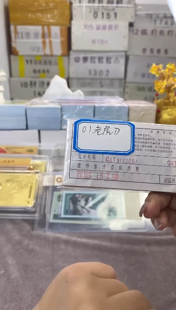 【01老虎刀 /狮子尾8888】标刀