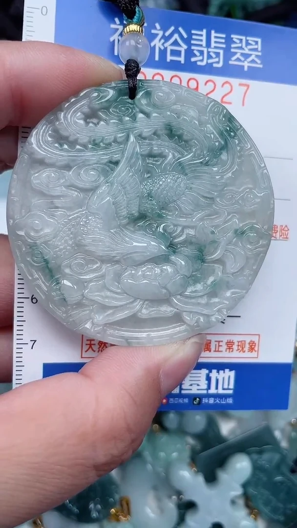 颈饰未镶嵌翡翠...0009227