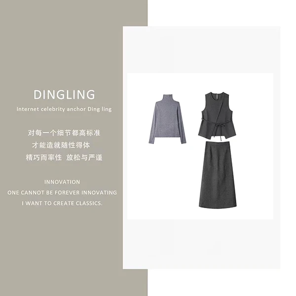 【四季青丁玲轻奢】新款时尚气质显瘦马甲三件套