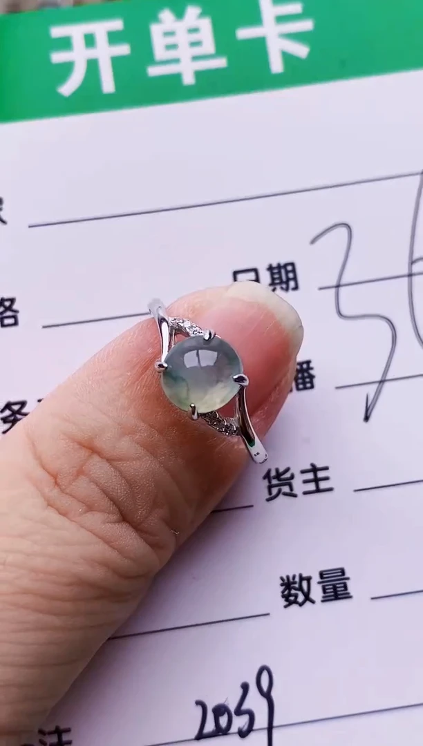银S925镶嵌戒指翡翠2039