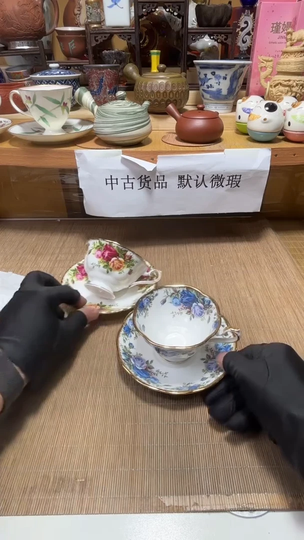 中古货品默认微瑕